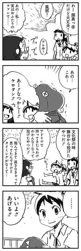 f:id:orangestar:20150630023525j:plain