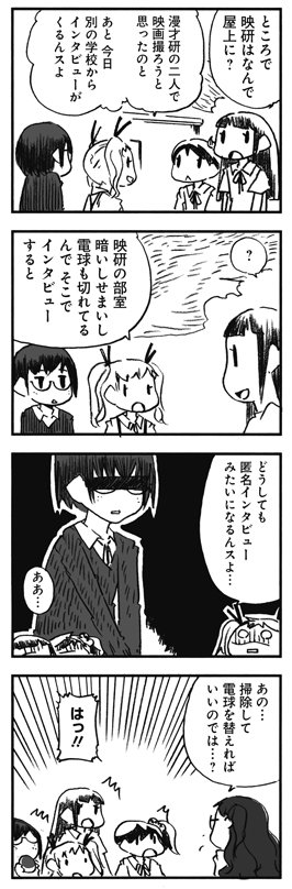 f:id:orangestar:20150630023532j:plain