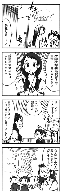 f:id:orangestar:20150630023535j:plain