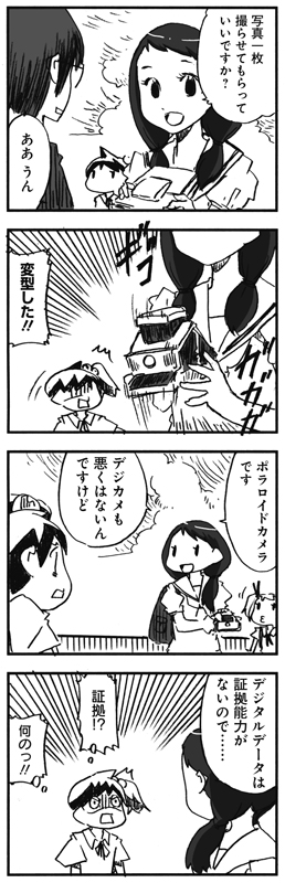 f:id:orangestar:20150630023539j:plain