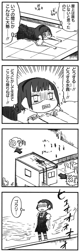 f:id:orangestar:20150630023543j:plain