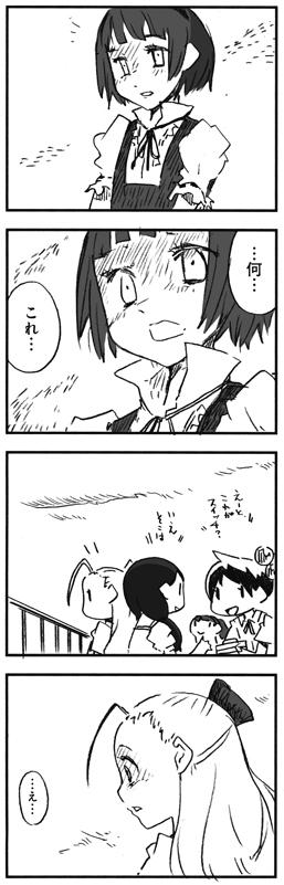 f:id:orangestar:20150630023548j:plain