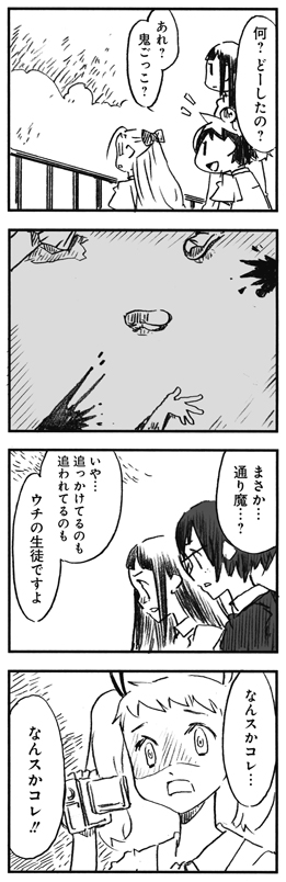 f:id:orangestar:20150630023552j:plain