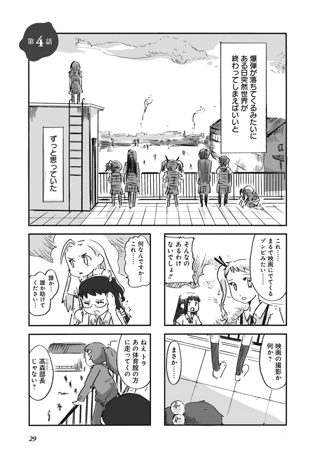 f:id:orangestar:20150630023632j:plain