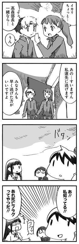 f:id:orangestar:20150630023635j:plain