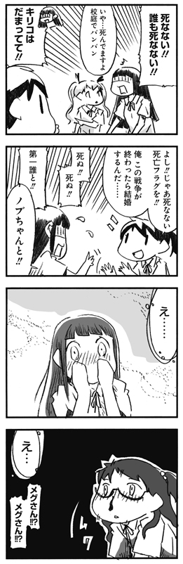 f:id:orangestar:20150630023642j:plain