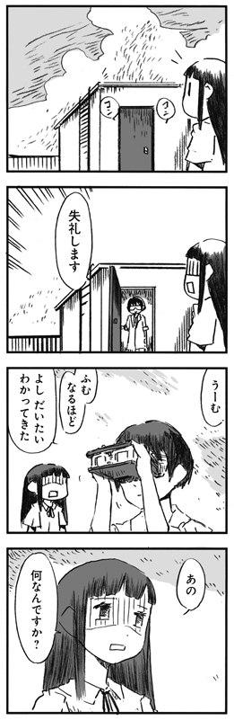 f:id:orangestar:20150630023644j:plain