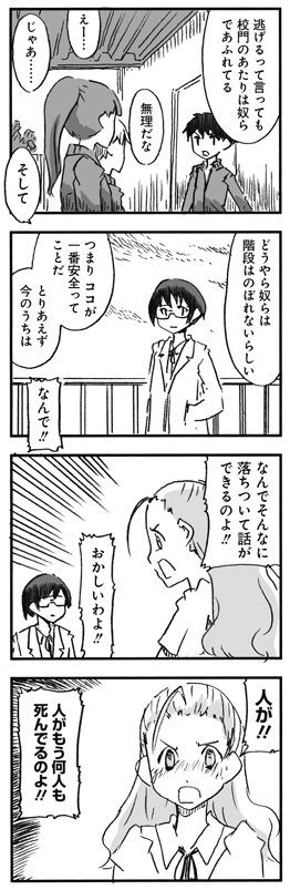 f:id:orangestar:20150630023650j:plain