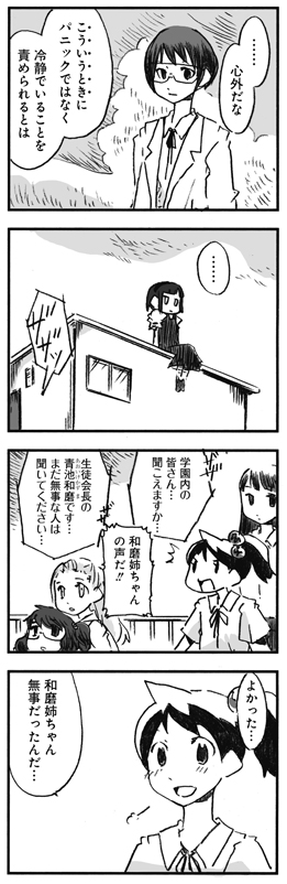 f:id:orangestar:20150630023653j:plain