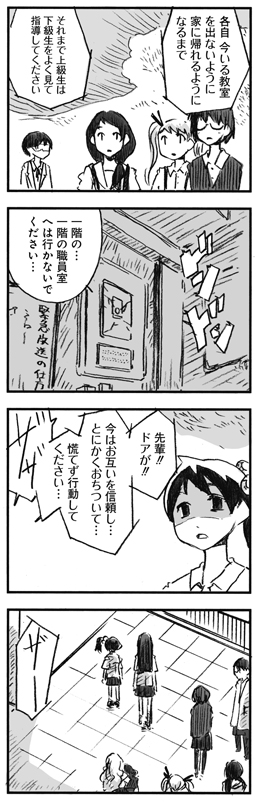 f:id:orangestar:20150630023655j:plain