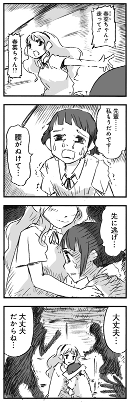 f:id:orangestar:20150630023700j:plain