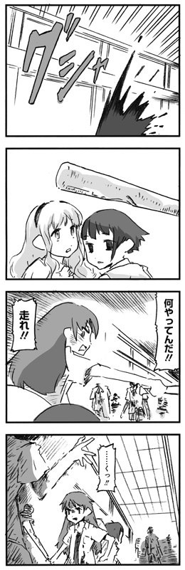 f:id:orangestar:20150630023704j:plain