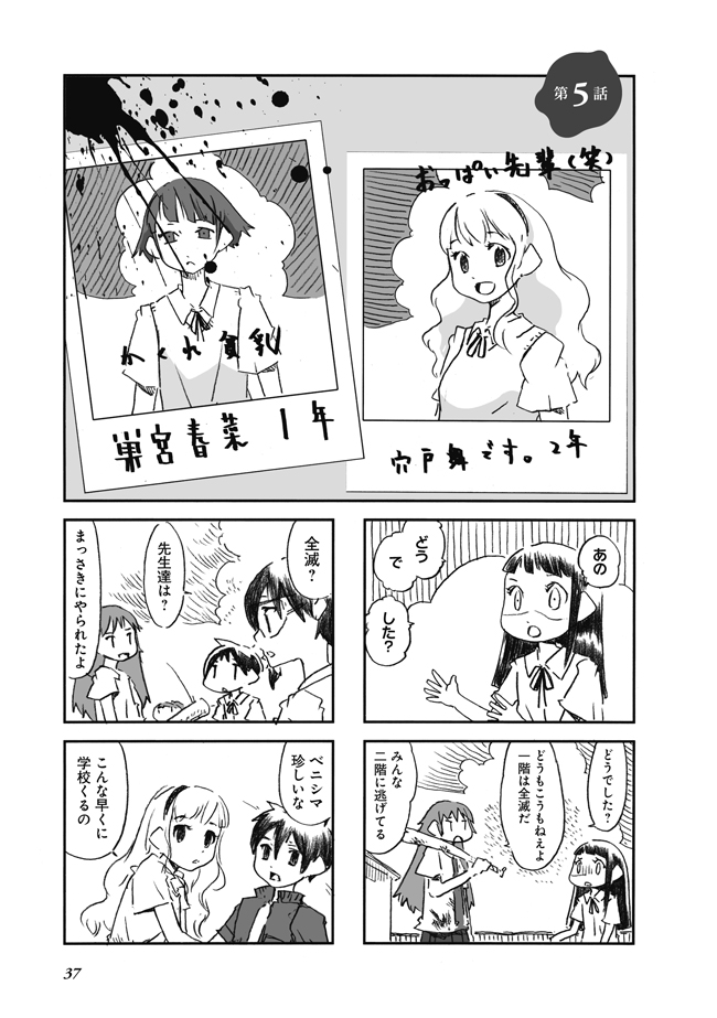 f:id:orangestar:20150630023723j:plain