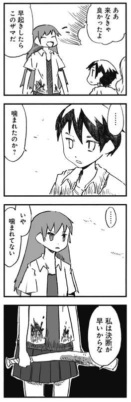 f:id:orangestar:20150630023738j:plain