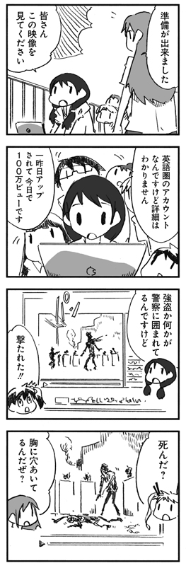 f:id:orangestar:20150630023741j:plain