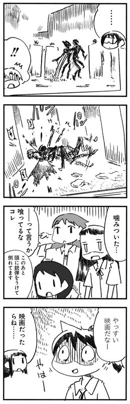 f:id:orangestar:20150630023743j:plain