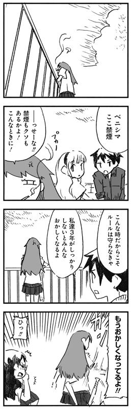 f:id:orangestar:20150630023746j:plain