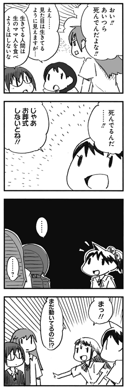 f:id:orangestar:20150630023749j:plain