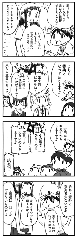 f:id:orangestar:20150630023752j:plain