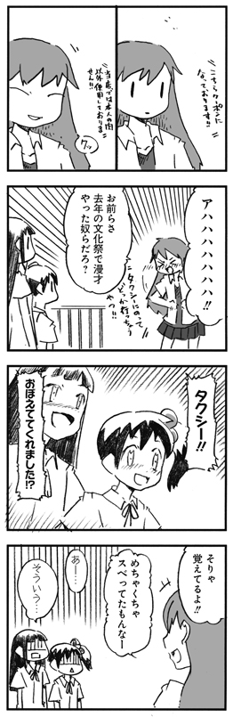 f:id:orangestar:20150630023755j:plain