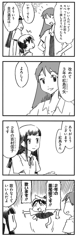 f:id:orangestar:20150630023757j:plain