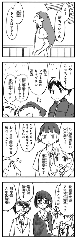 f:id:orangestar:20150630023800j:plain