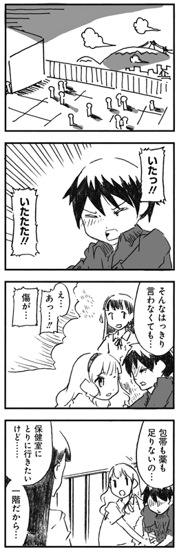 f:id:orangestar:20150630023807j:plain