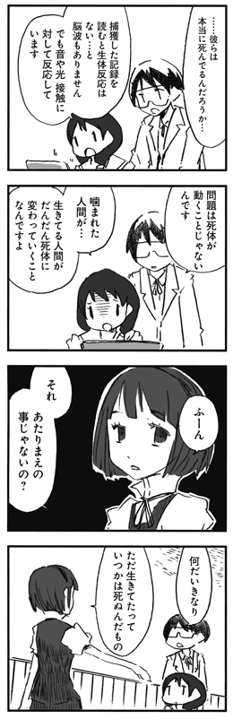 f:id:orangestar:20150630023811j:plain