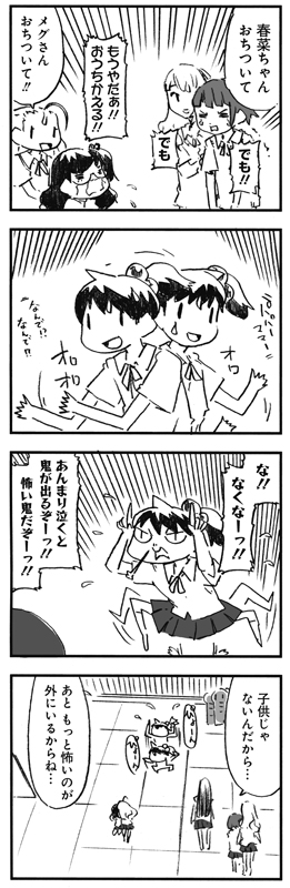 f:id:orangestar:20150630023817j:plain