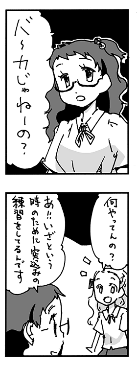 f:id:orangestar:20150731190102p:plain