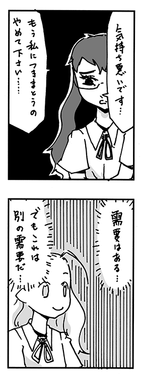 f:id:orangestar:20150731190113p:plain