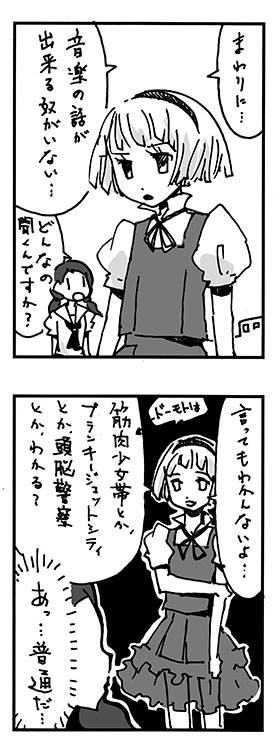 f:id:orangestar:20150731190115p:plain