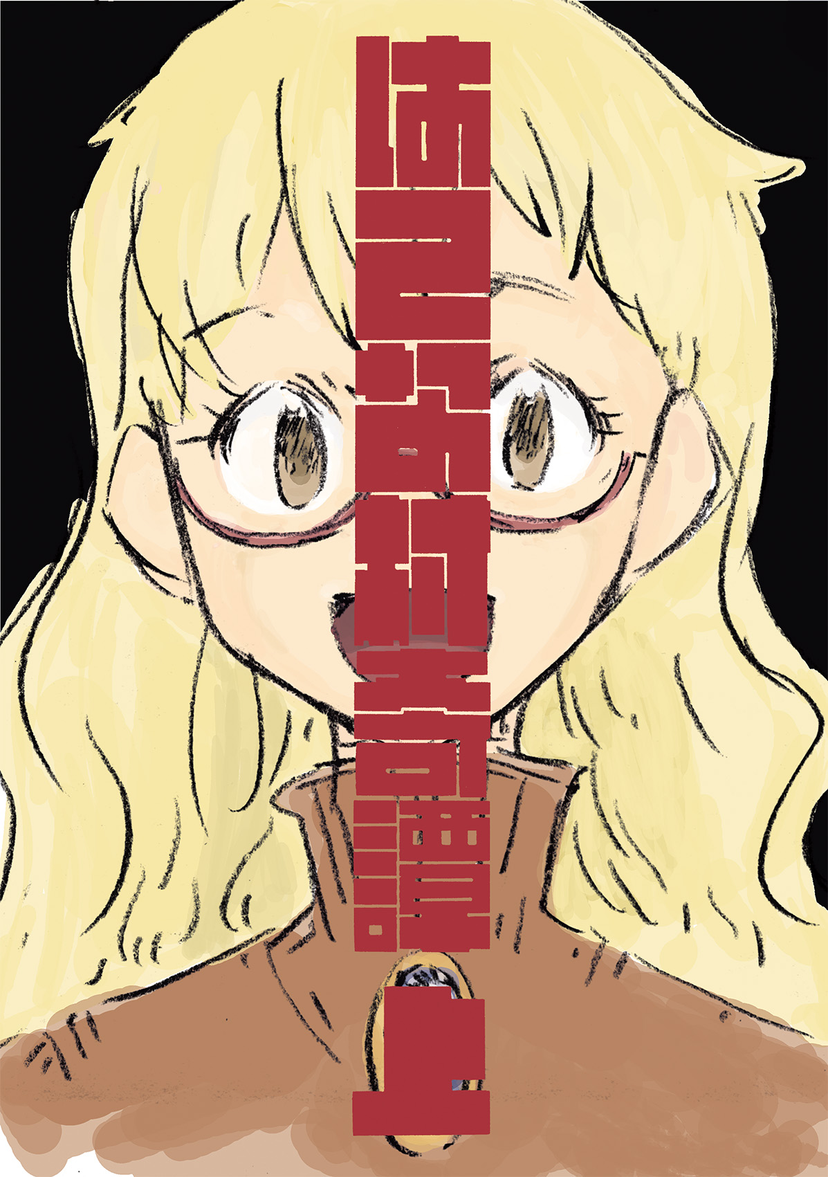 f:id:orangestar:20150818013858j:plain:w200