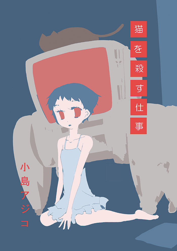f:id:orangestar:20150824174438p:plain:w200