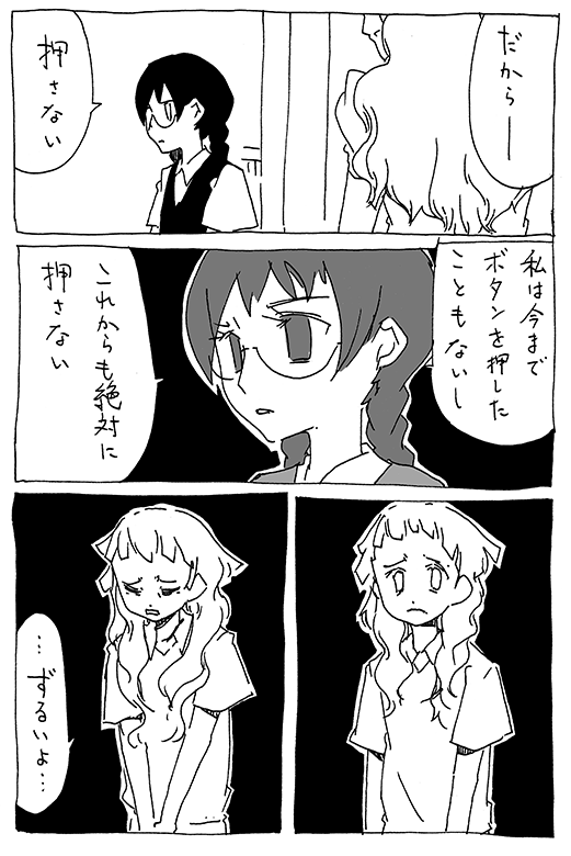 f:id:orangestar:20150830175200p:plain