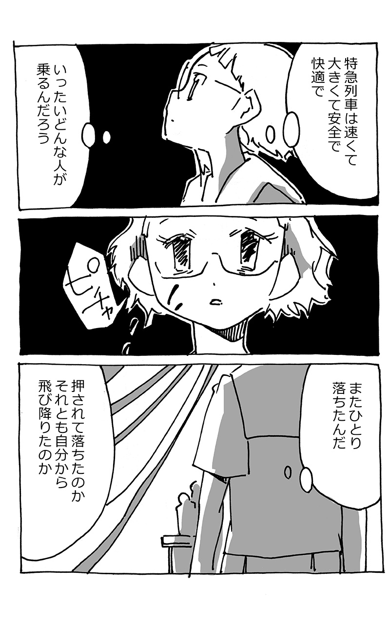 f:id:orangestar:20151108012107j:plain:w500