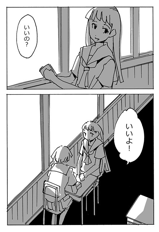 f:id:orangestar:20151201024848p:plain f:id:orangestar:20151201024848p:plain