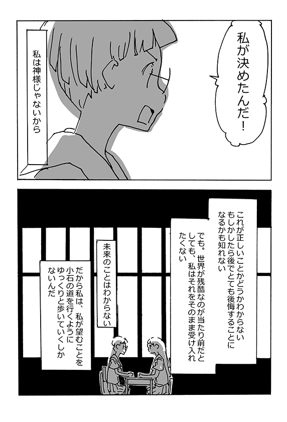 f:id:orangestar:20151201104111p:plain f:id:orangestar:20151201104111p:plain