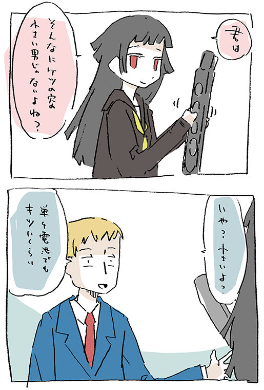 f:id:orangestar:20160103190343p:plain