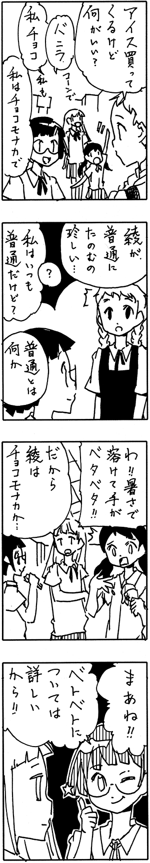 ミーアキャットが変化するもの 変化する可能性のあるもの羅列 Orangestarの雑記