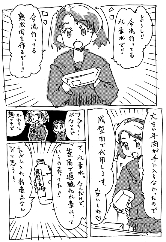 f:id:orangestar:20160511175050p:plain