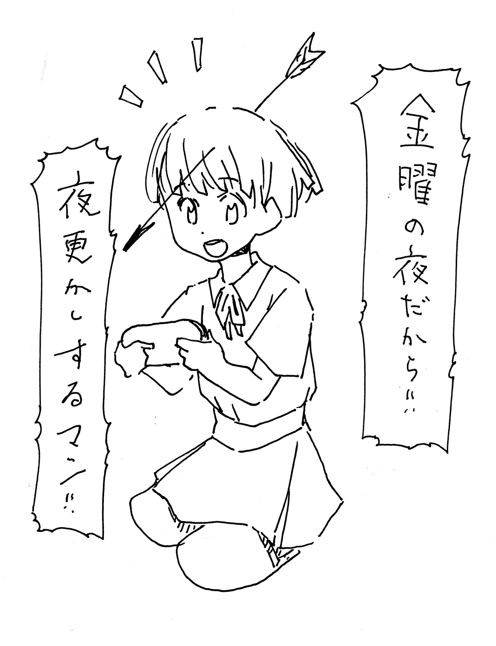 金曜の夜に夜更かしするマン Orangestarの雑記