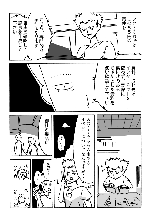 f:id:orangestar:20161027130521p:plain