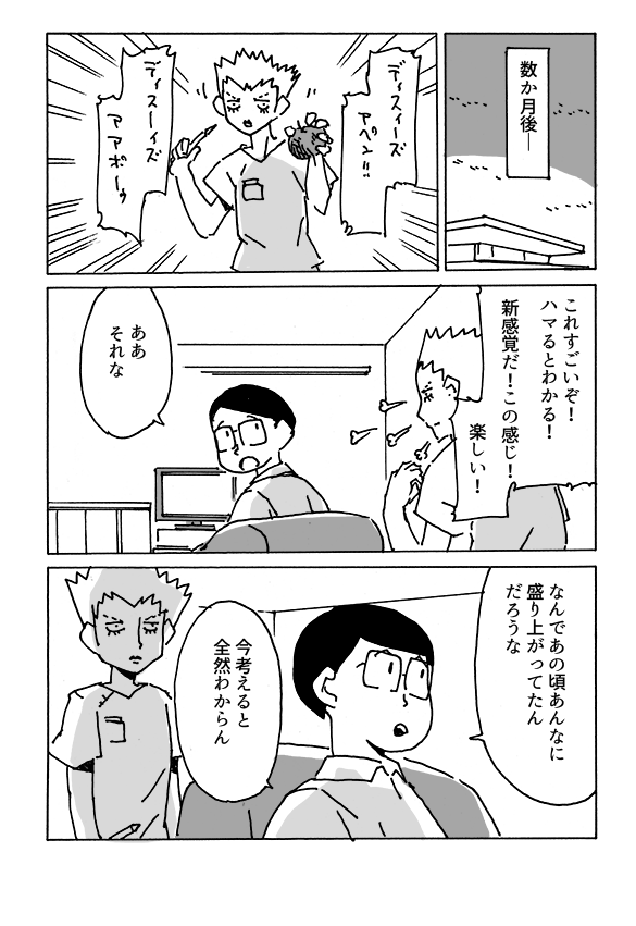 f:id:orangestar:20161102073355p:plain