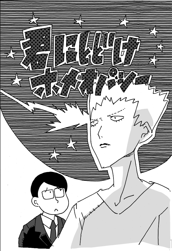 f:id:orangestar:20161120124110p:plain