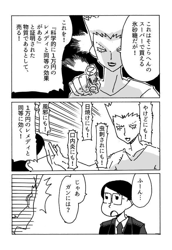 f:id:orangestar:20161120124132p:plain