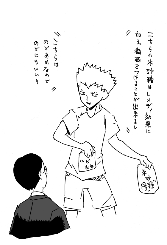 f:id:orangestar:20161120124140p:plain