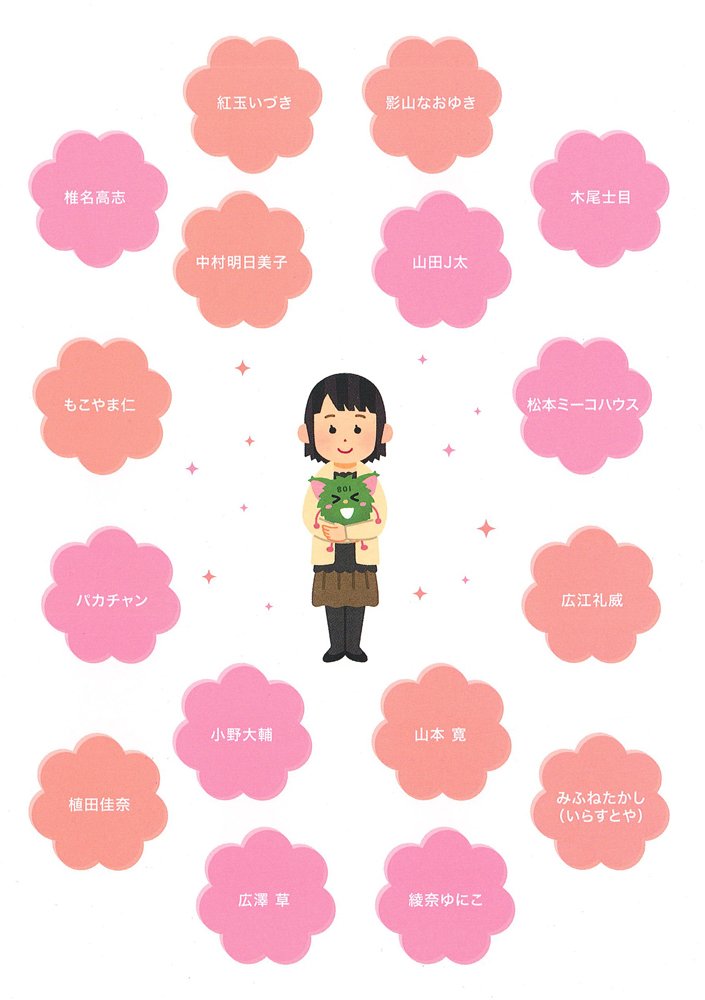 f:id:orangestar:20161220173015j:plain:w500 f:id:orangestar:20161220173015j:plain:w500