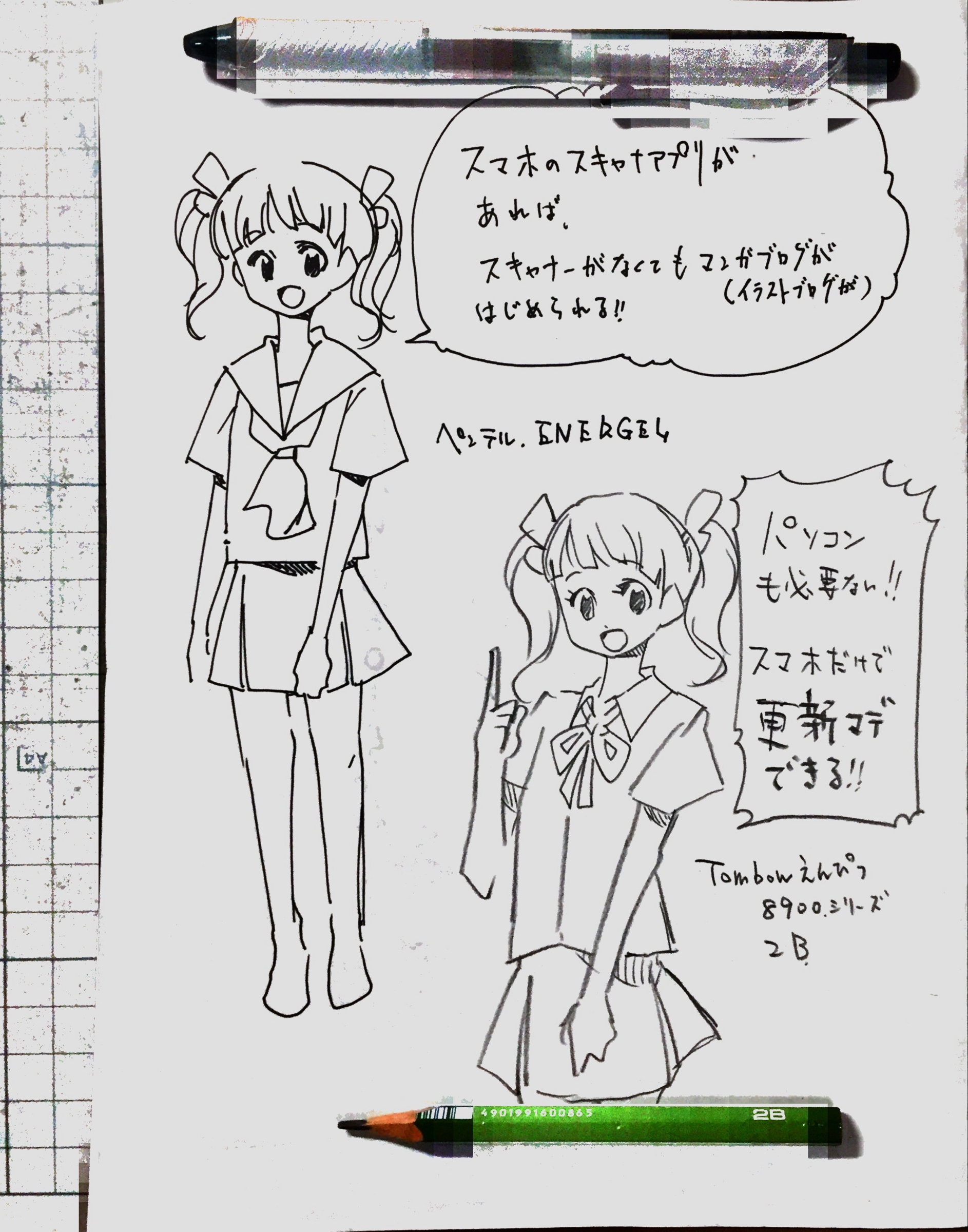 f:id:orangestar:20170321143456j:plain f:id:orangestar:20170321143456j:plain