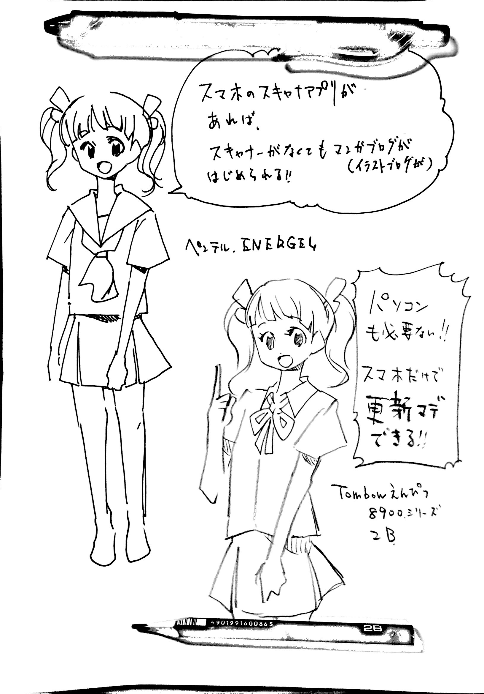 f:id:orangestar:20170321143512j:plain f:id:orangestar:20170321143512j:plain